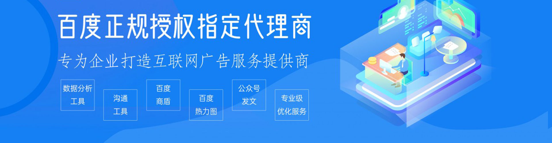 平潭如何做sem