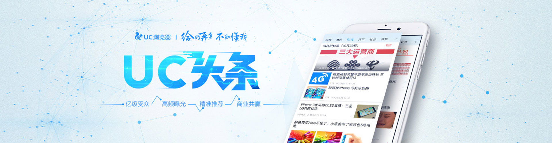 平潭竞价端口开户