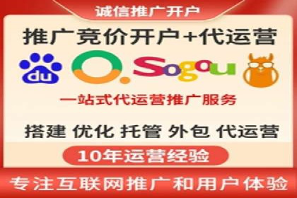 百度推广成功案例：助力企业品牌形象塑造